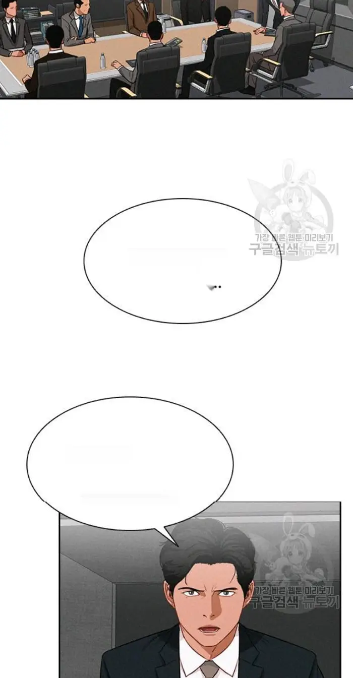 Read Lord of Money Fr Manga Online