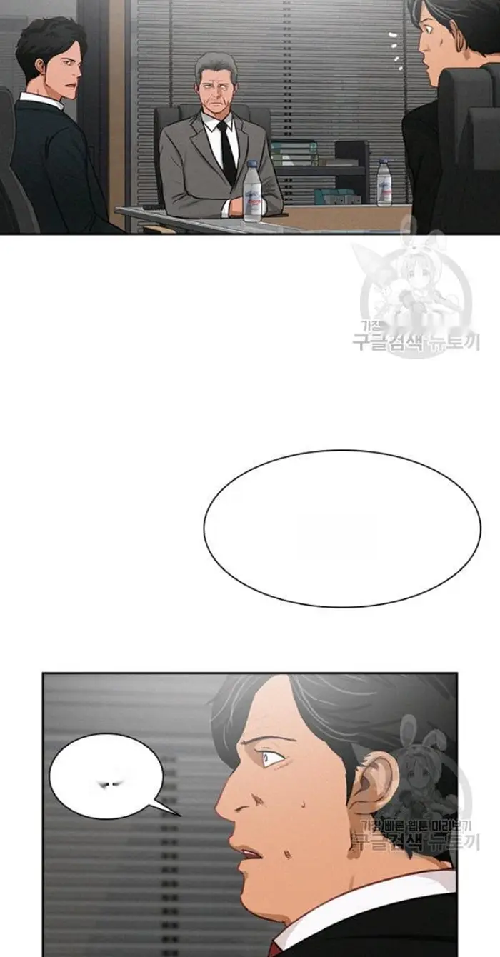 Read Lord of Money Fr Manga Online