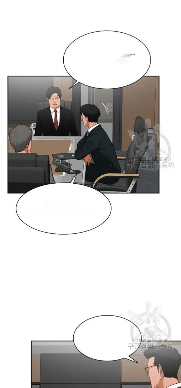 Read Lord of Money Fr Manga Online