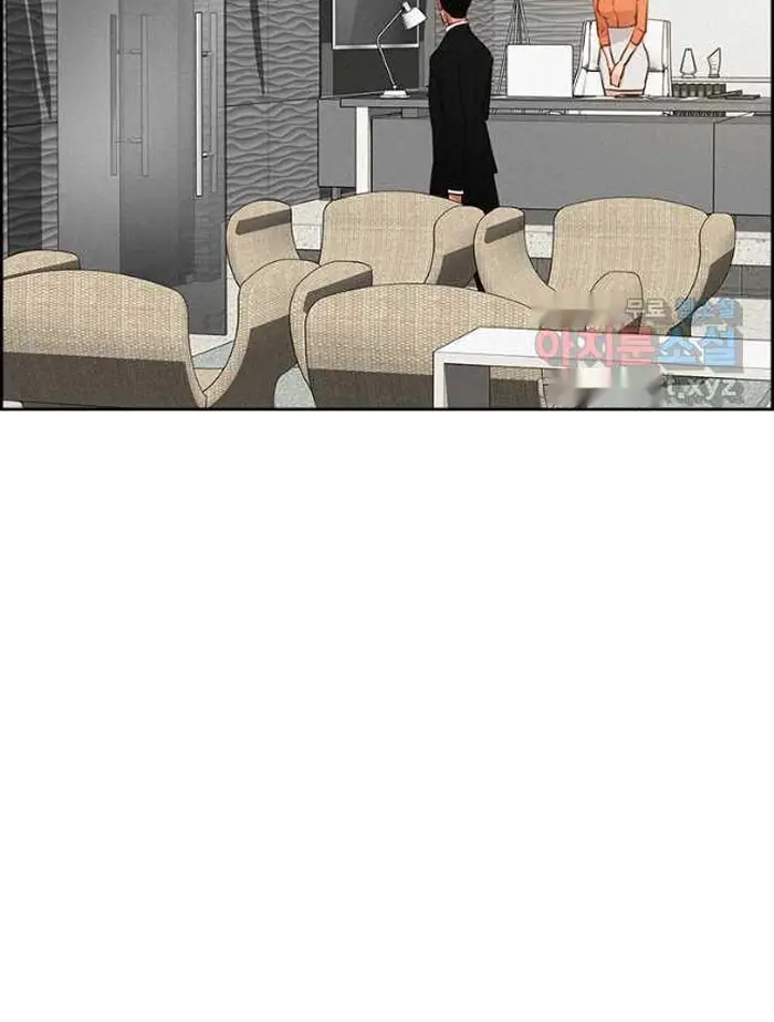 Read Lord of Money Fr Manga Online