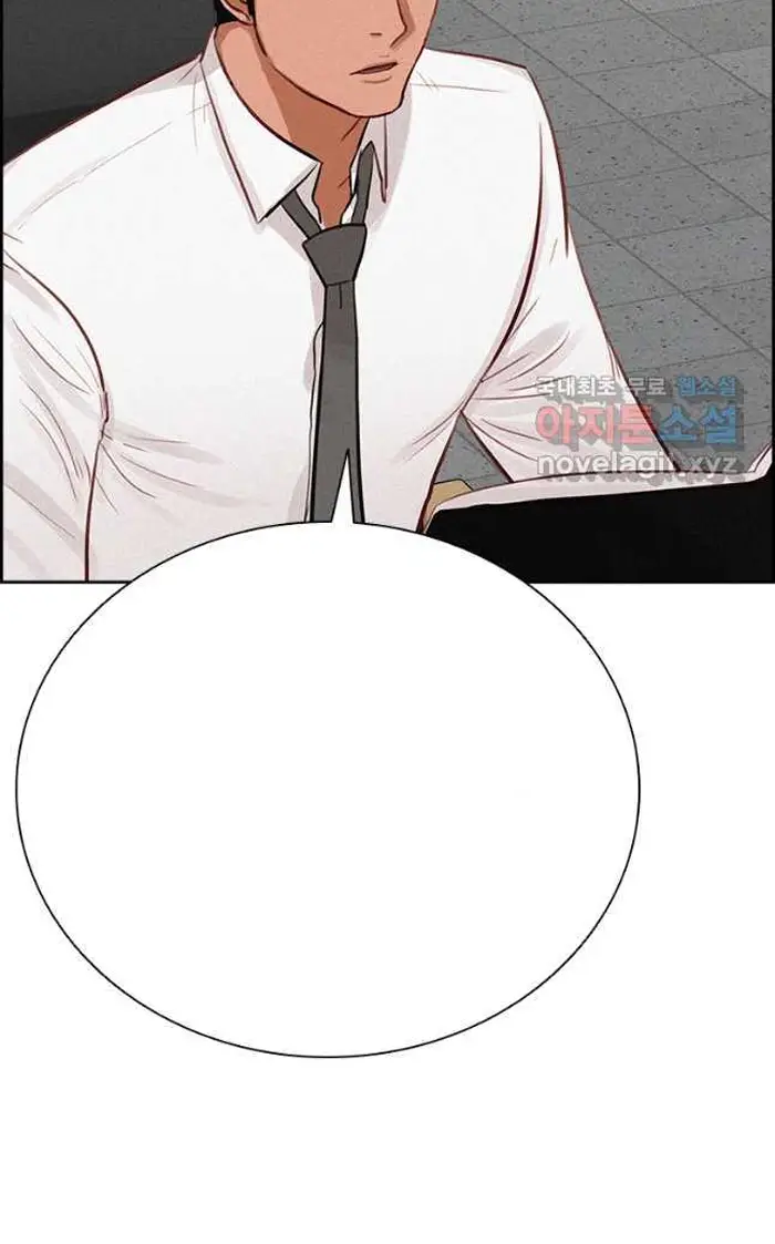 Read Lord of Money Fr Manga Online