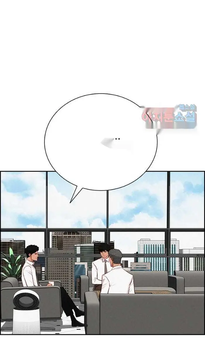 Read Lord of Money Fr Manga Online