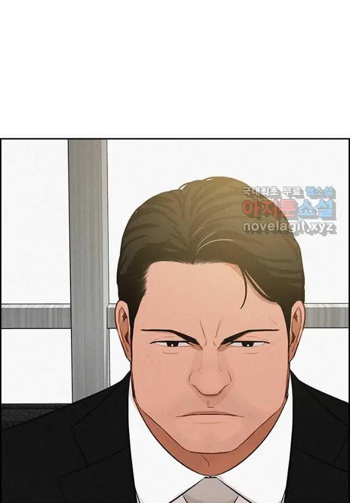 Read Lord of Money Fr Manga Online