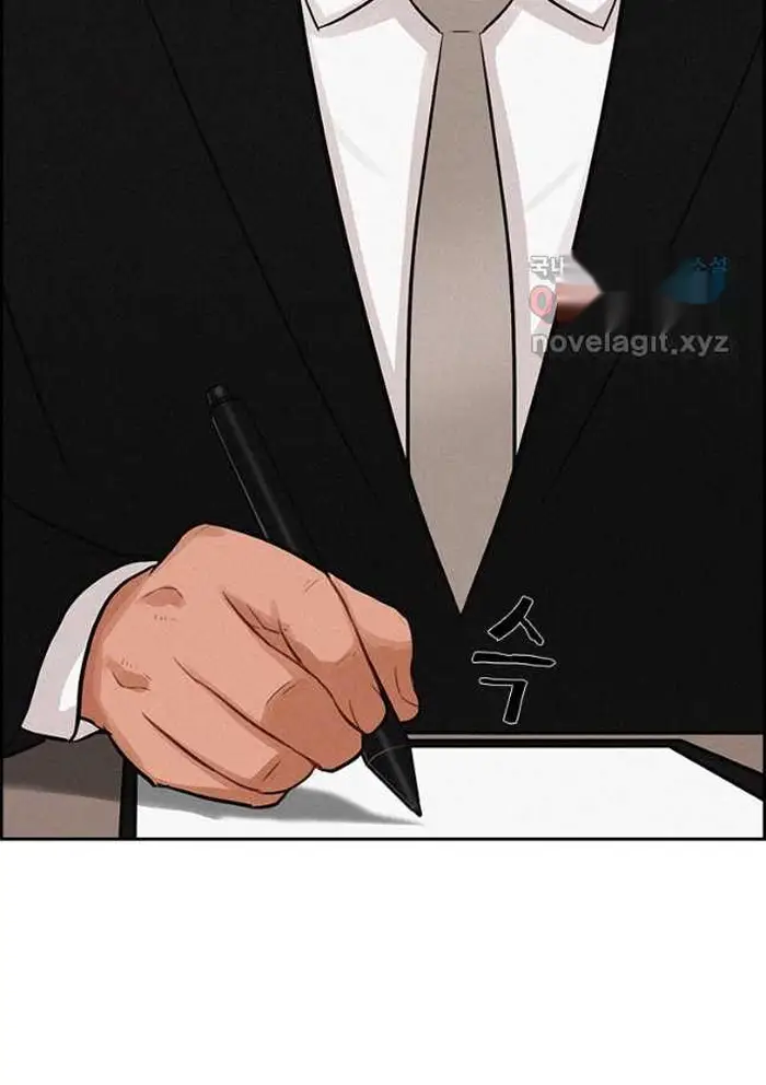 Read Lord of Money Fr Manga Online