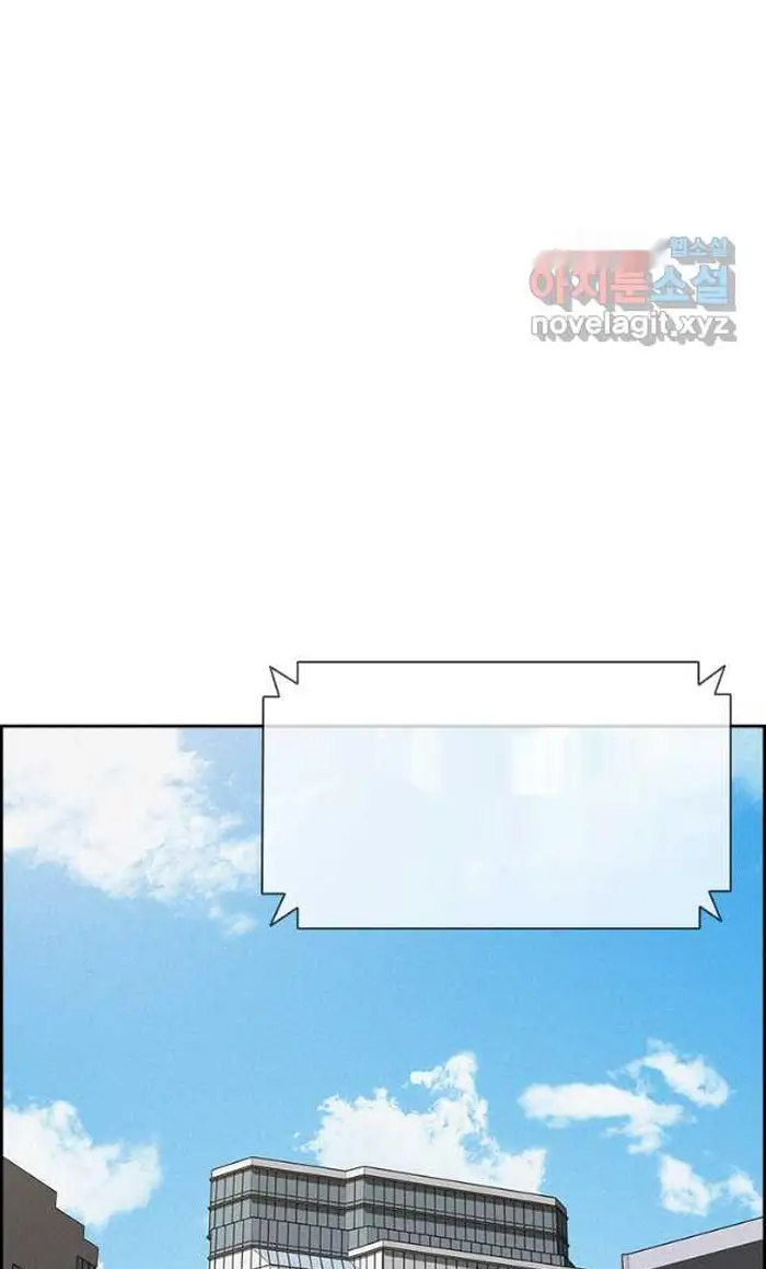 Read Lord of Money Fr Manga Online