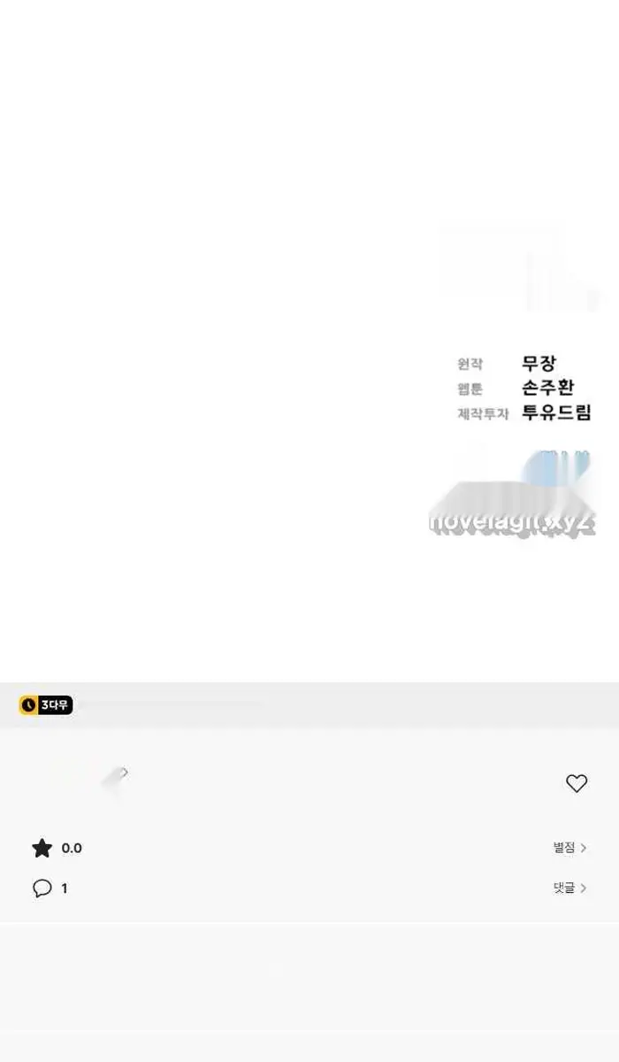 Read Lord of Money Fr Manga Online