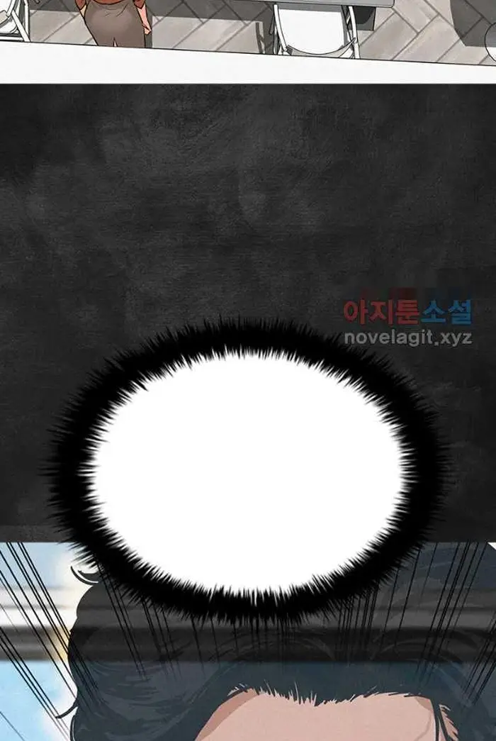 Read Lord of Money Fr Manga Online