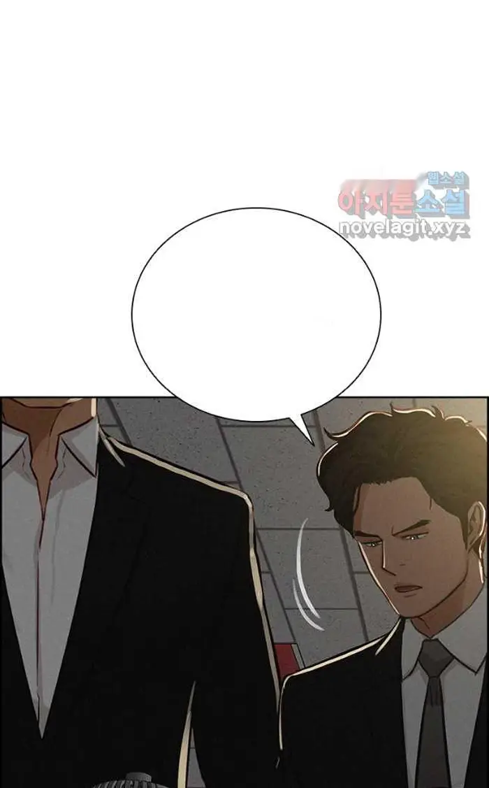 Read Lord of Money Fr Manga Online