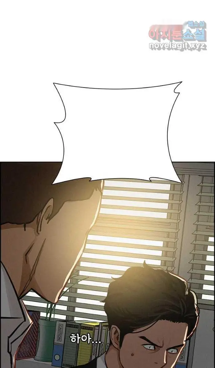 Read Lord of Money Fr Manga Online