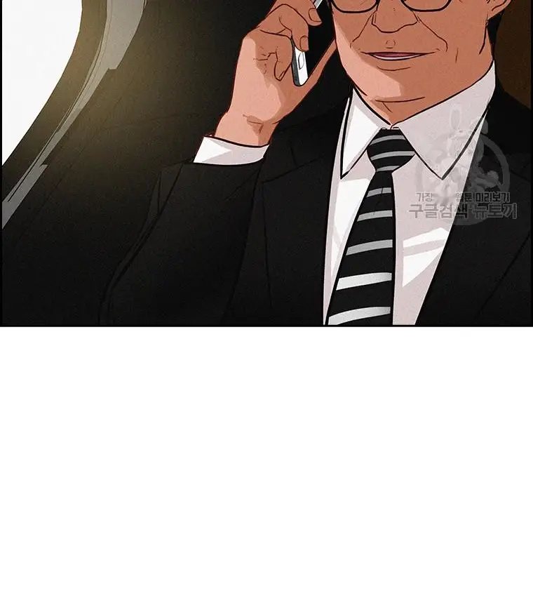 Read Lord of Money Fr Manga Online