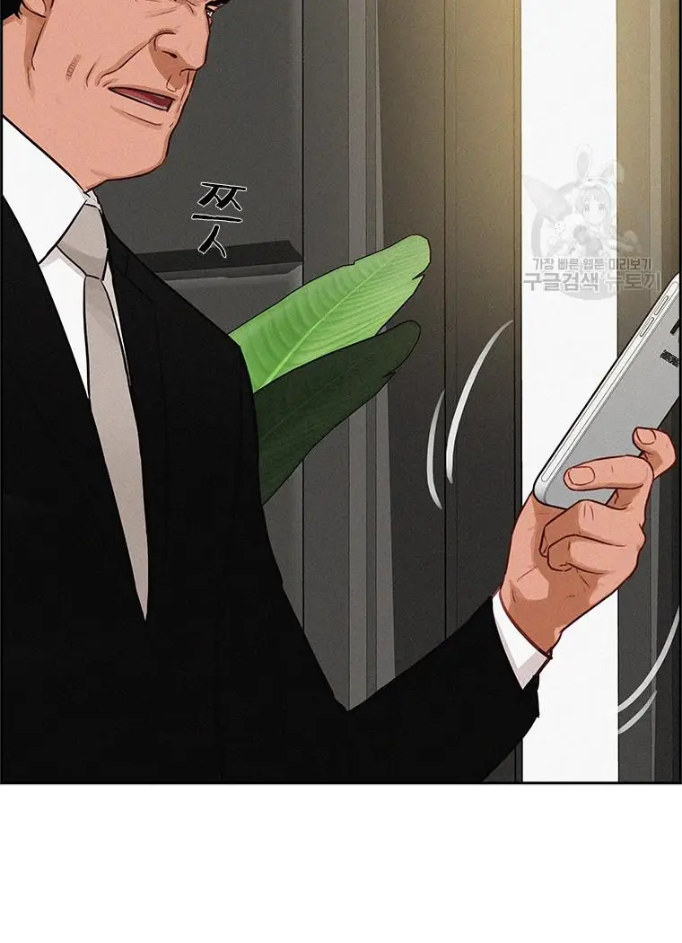 Read Lord of Money Fr Manga Online
