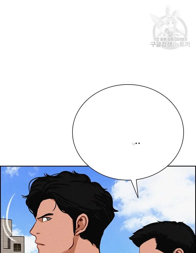Read Lord of Money Fr Manga Online