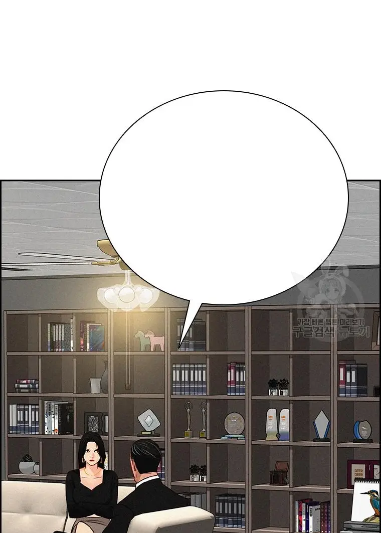 Read Lord of Money Fr Manga Online
