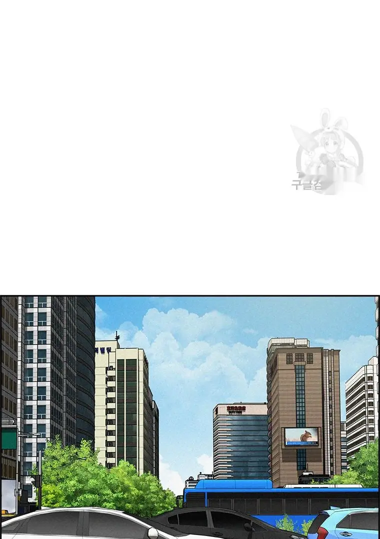 Read Lord of Money Fr Manga Online