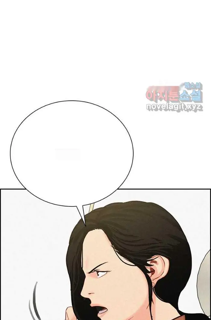 Read Lord of Money Fr Manga Online