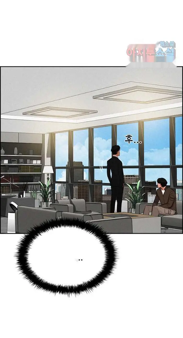 Read Lord of Money Fr Manga Online