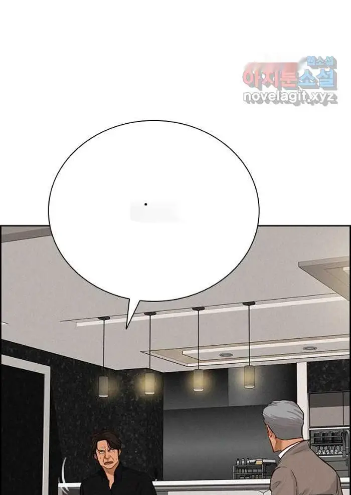 Read Lord of Money Fr Manga Online