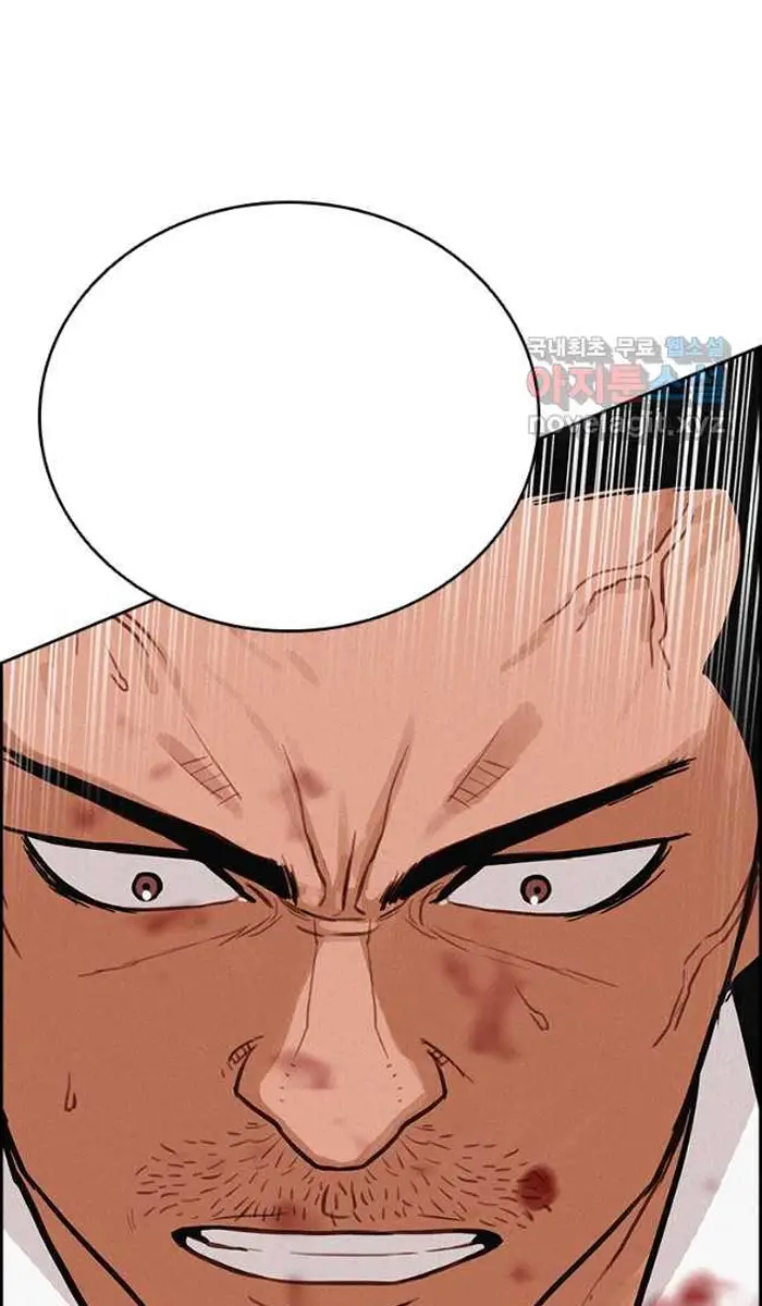 Read Lord of Money Fr Manga Online