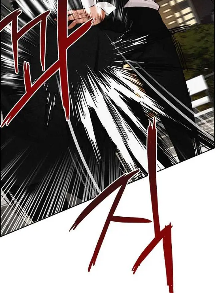 Read Lord of Money Fr Manga Online