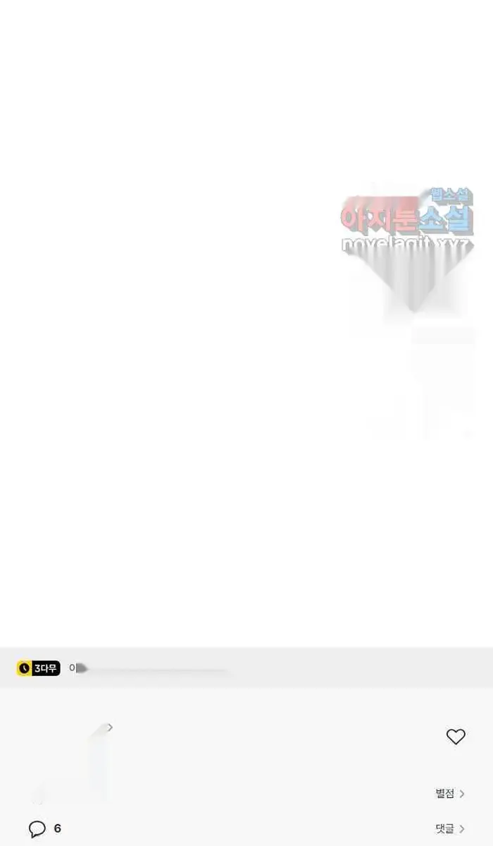 Read Lord of Money Fr Manga Online