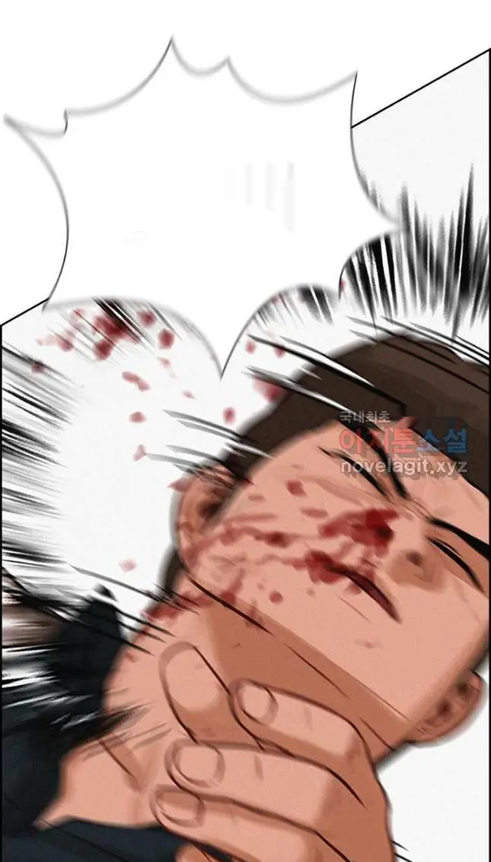 Read Lord of Money Fr Manga Online