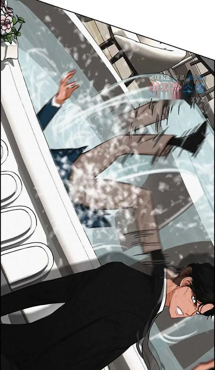 Read Lord of Money Fr Manga Online