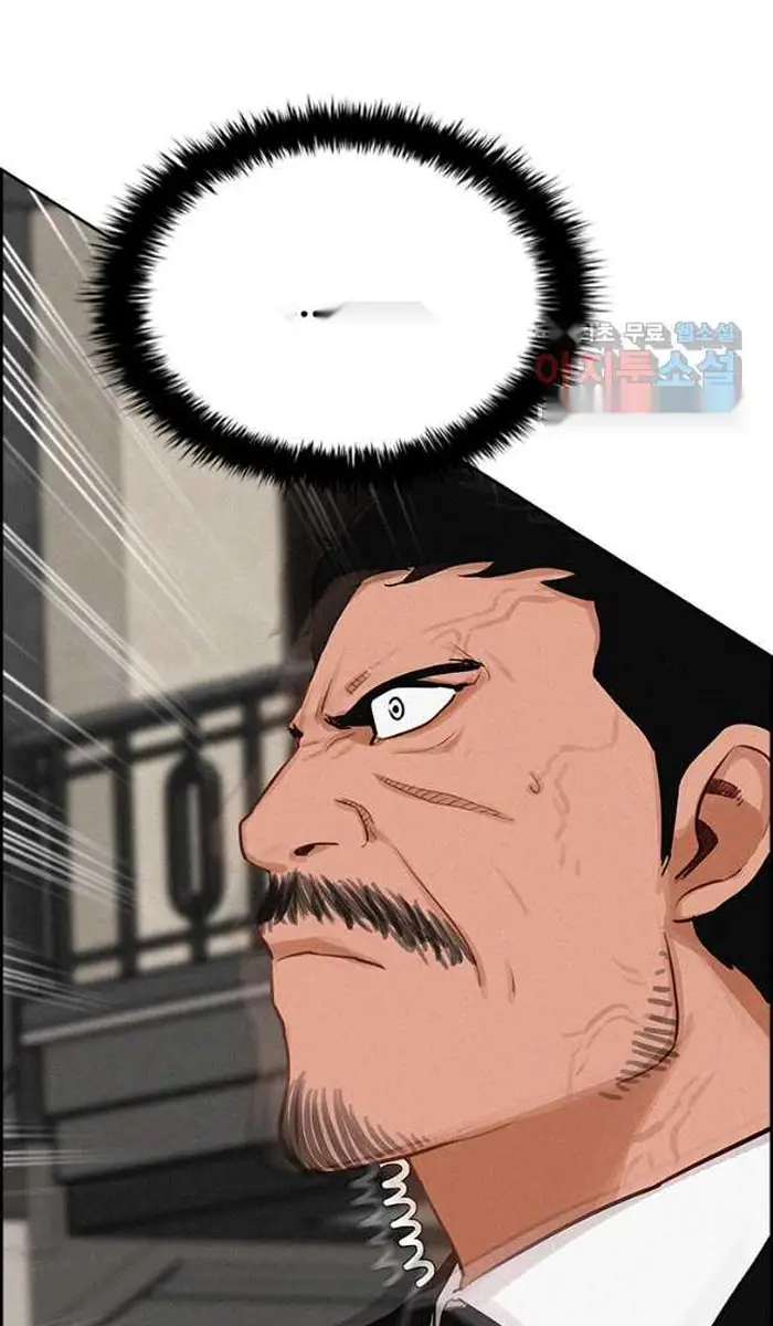 Read Lord of Money Fr Manga Online
