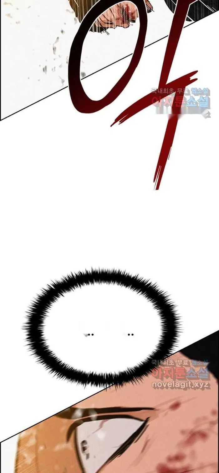 Read Lord of Money Fr Manga Online