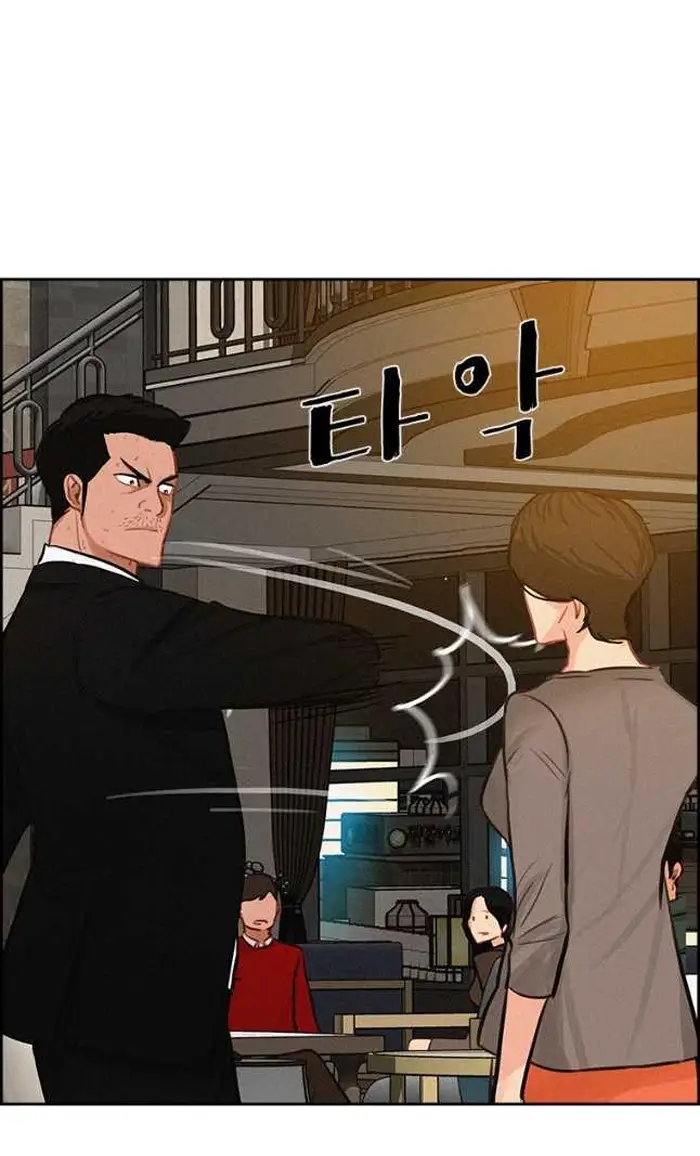 Read Lord of Money Fr Manga Online