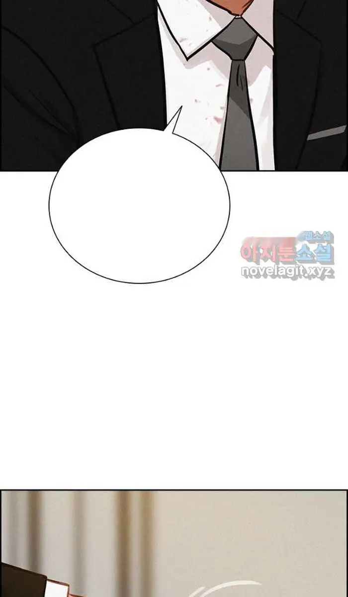 Read Lord of Money Fr Manga Online