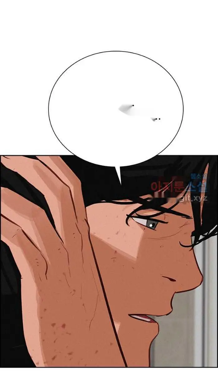 Read Lord of Money Fr Manga Online