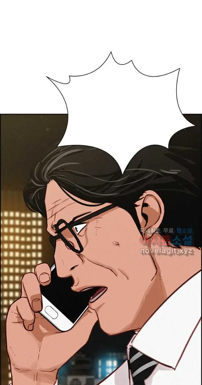 Read Lord of Money Fr Manga Online