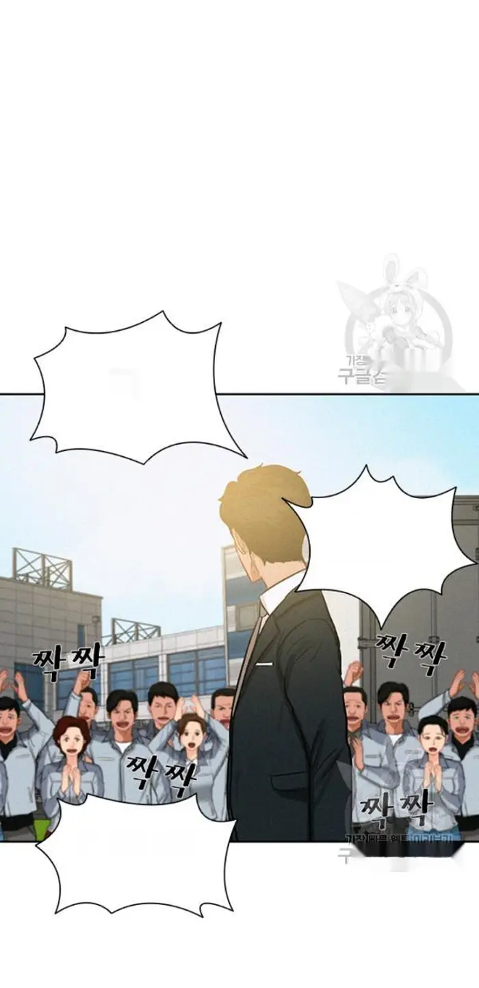 Read Lord of Money Fr Manga Online