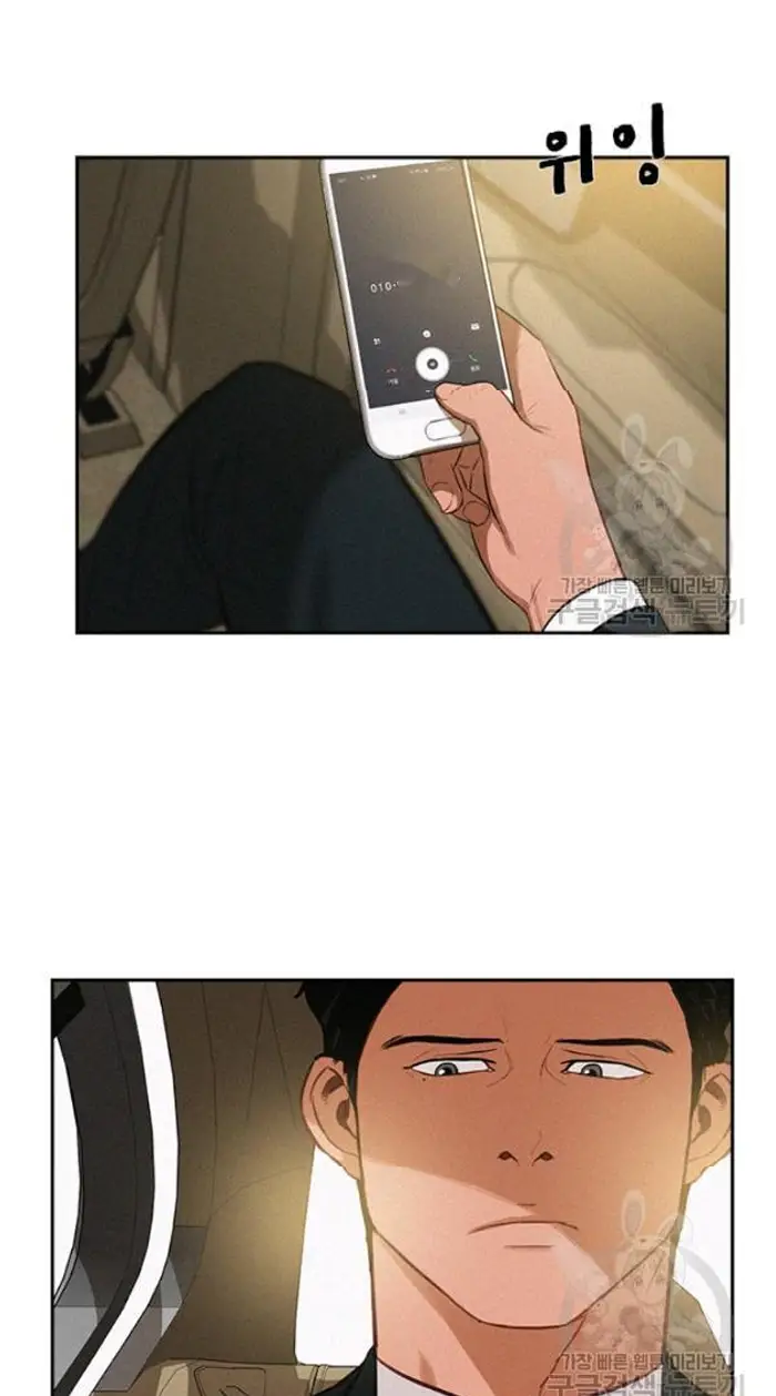 Read Lord of Money Fr Manga Online