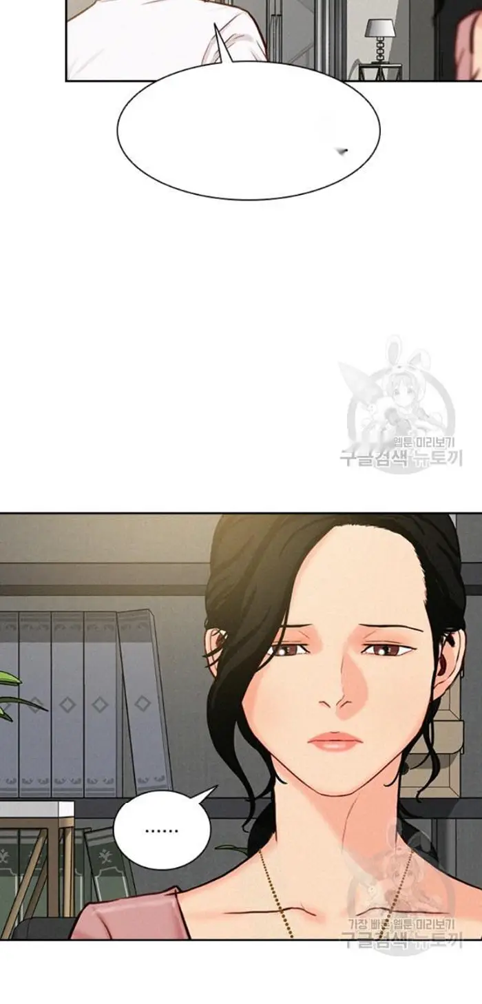 Read Lord of Money Fr Manga Online