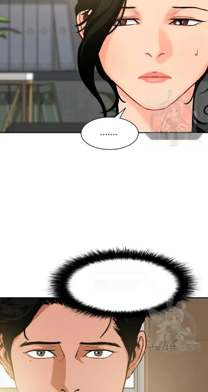 Read Lord of Money Fr Manga Online