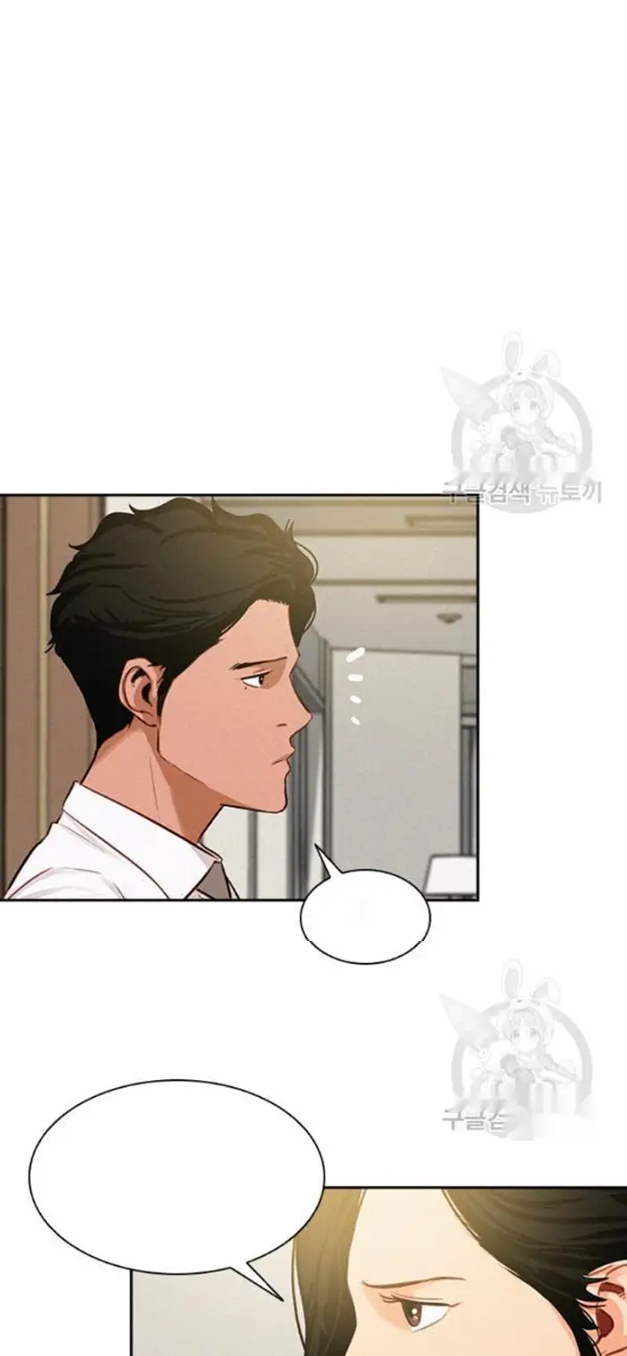 Read Lord of Money Fr Manga Online