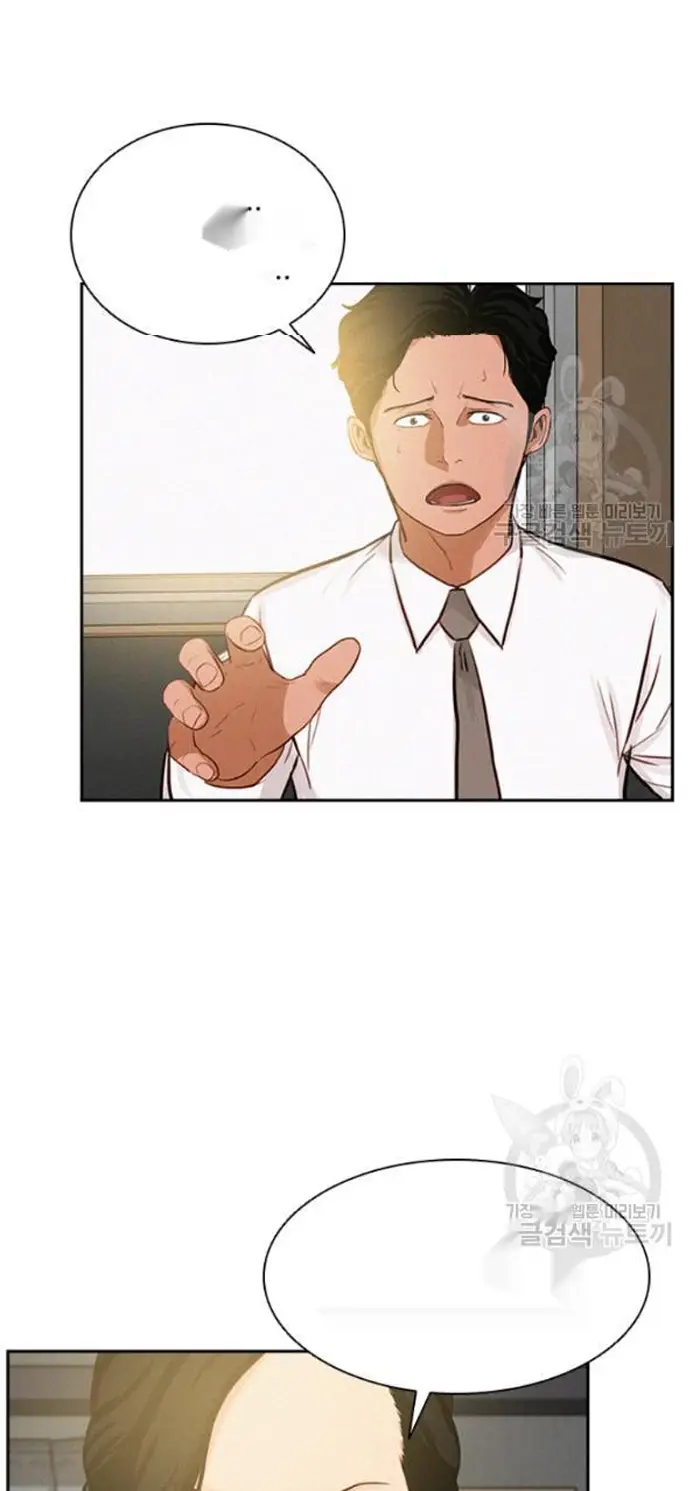 Read Lord of Money Fr Manga Online