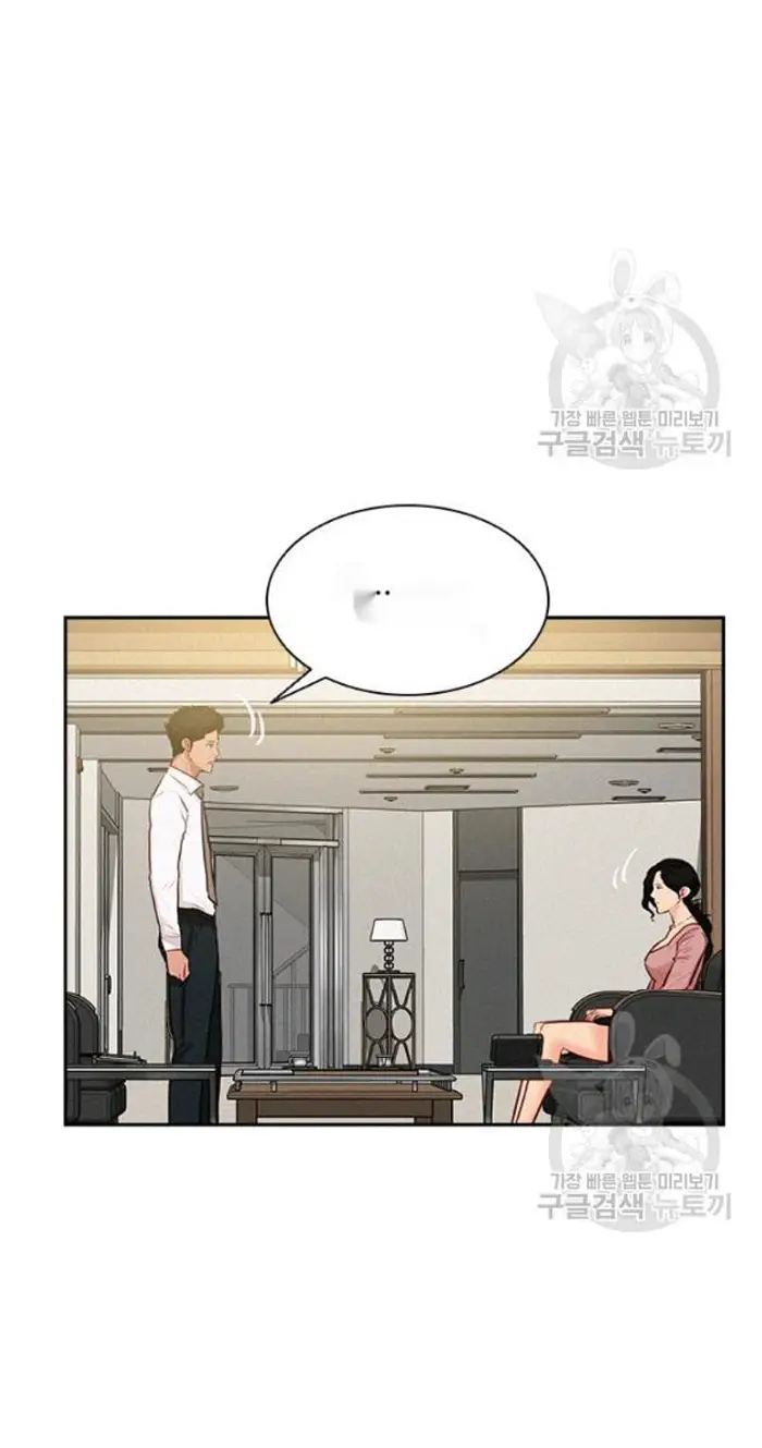 Read Lord of Money Fr Manga Online