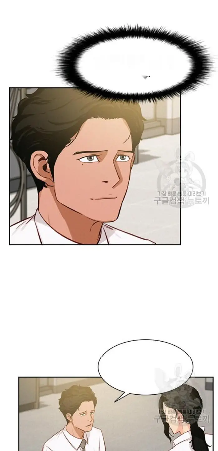Read Lord of Money Fr Manga Online