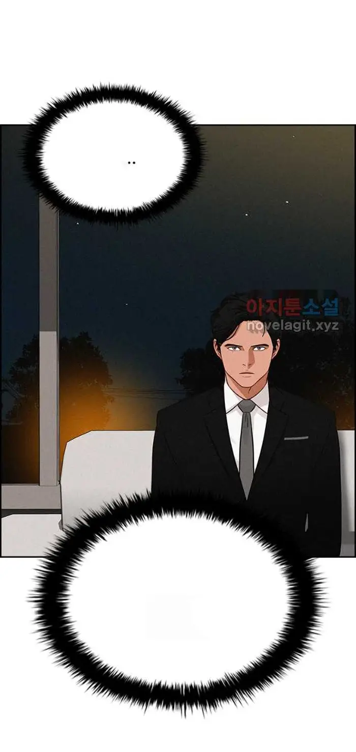 Read Lord of Money Fr Manga Online