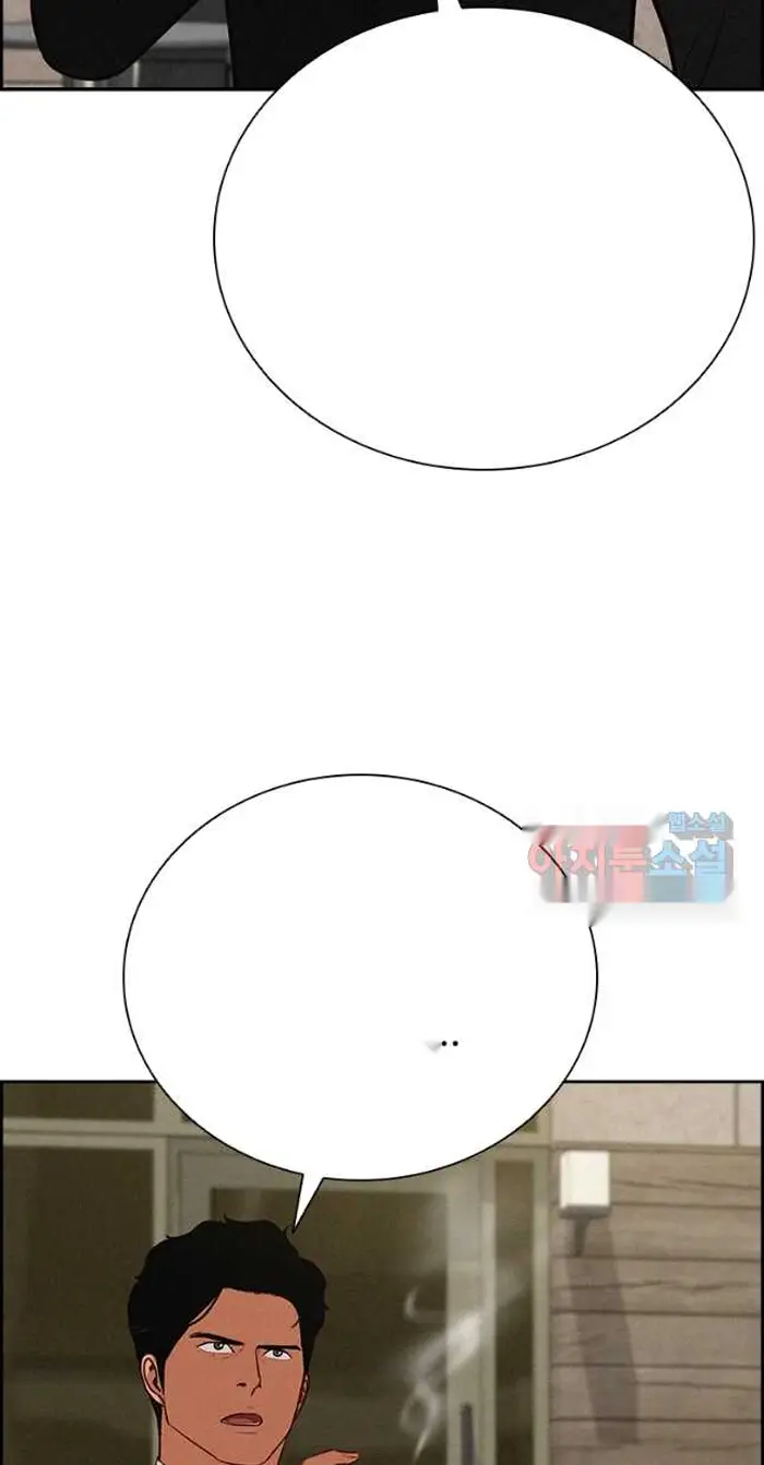 Read Lord of Money Fr Manga Online