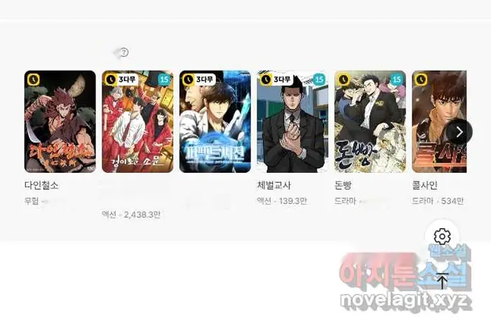 Read Lord of Money Fr Manga Online