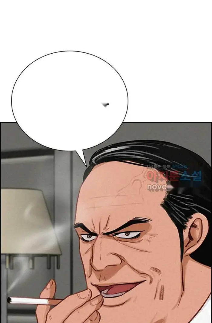 Read Lord of Money Fr Manga Online