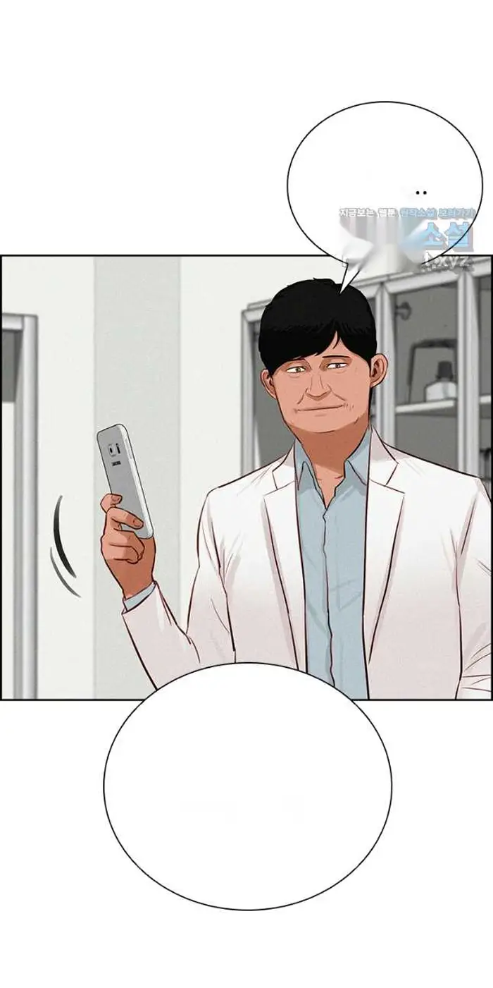 Read Lord of Money Fr Manga Online