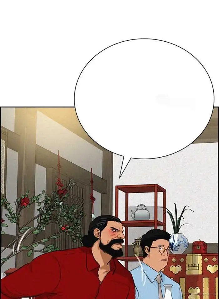 Read Lord of Money Fr Manga Online