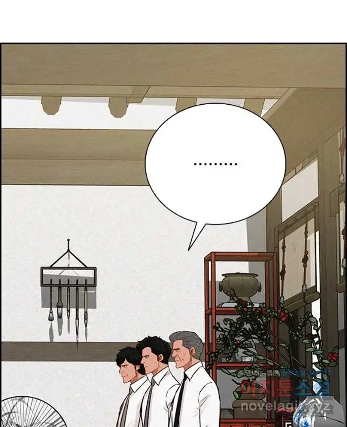 Read Lord of Money Fr Manga Online