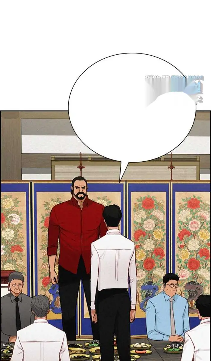Read Lord of Money Fr Manga Online