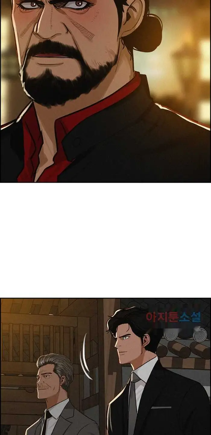 Read Lord of Money Fr Manga Online