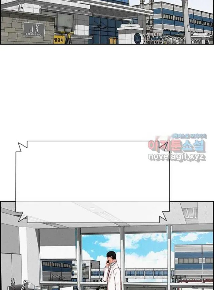 Read Lord of Money Fr Manga Online